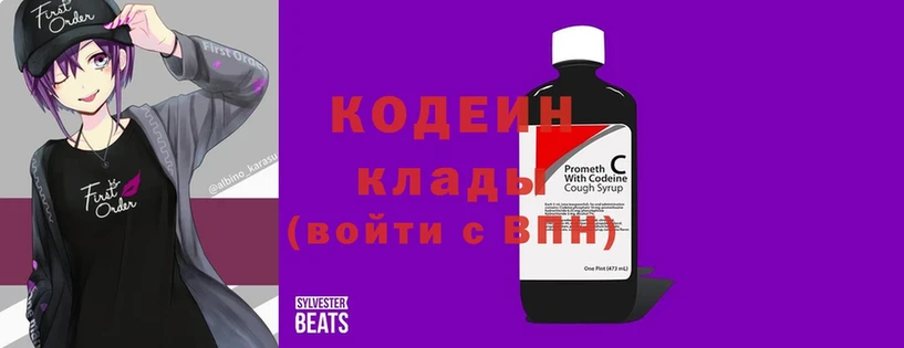 даркнет сайт  Болхов  Codein Purple Drank 