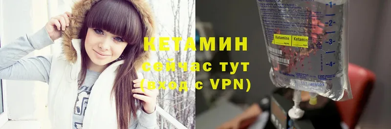 Кетамин VHQ  это какой сайт  Болхов  купить  сайты 