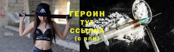 COCAINE Абаза