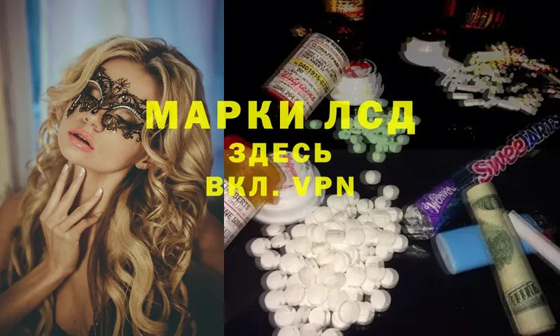 LSD-25 экстази кислота  купить  цена  Болхов 